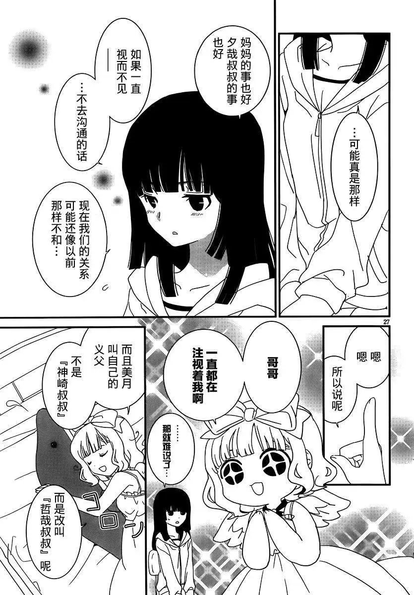 第38回