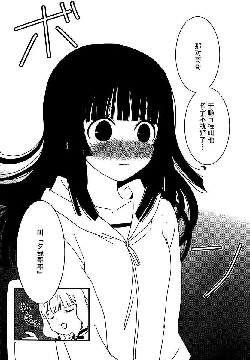 第38回