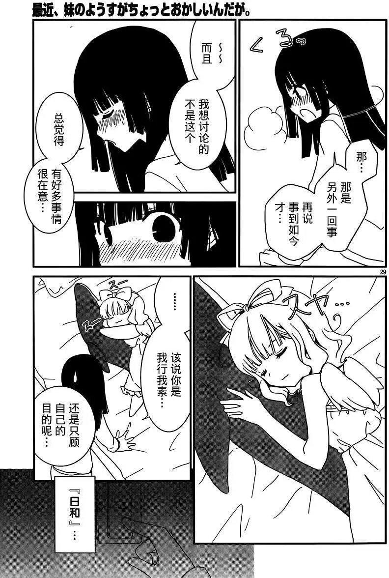 第38回