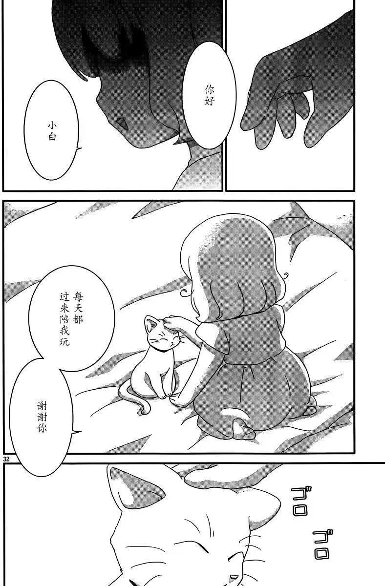 第38回