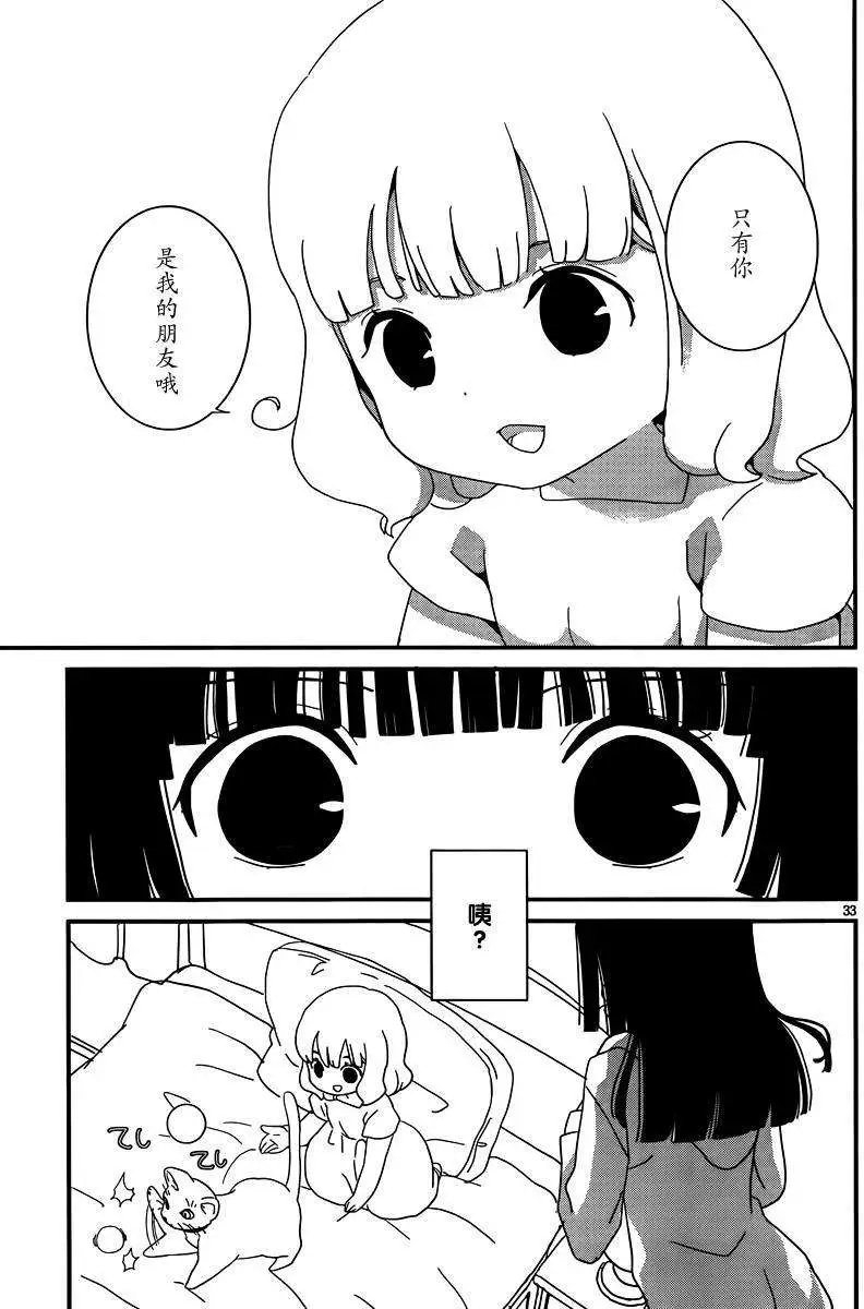 第38回