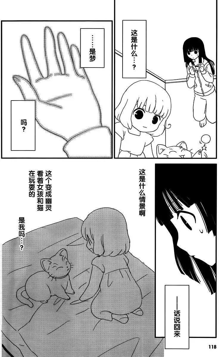 第38回