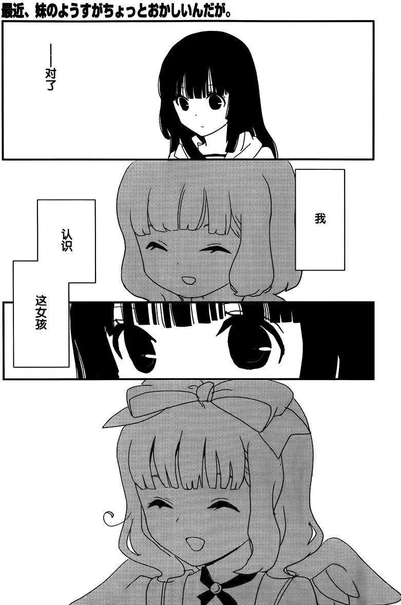 第38回