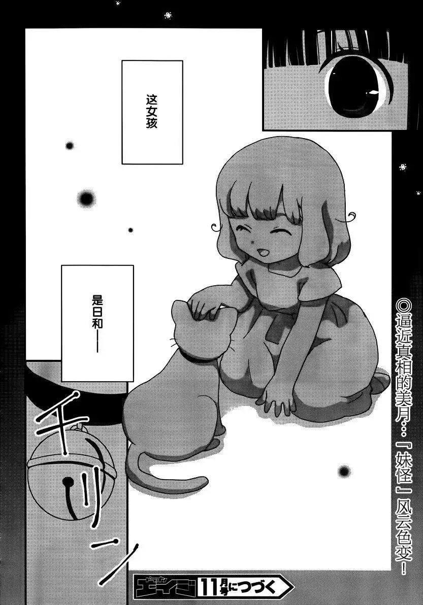 第38回