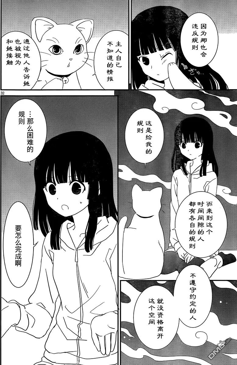 第39回 感觉小小的好可爱