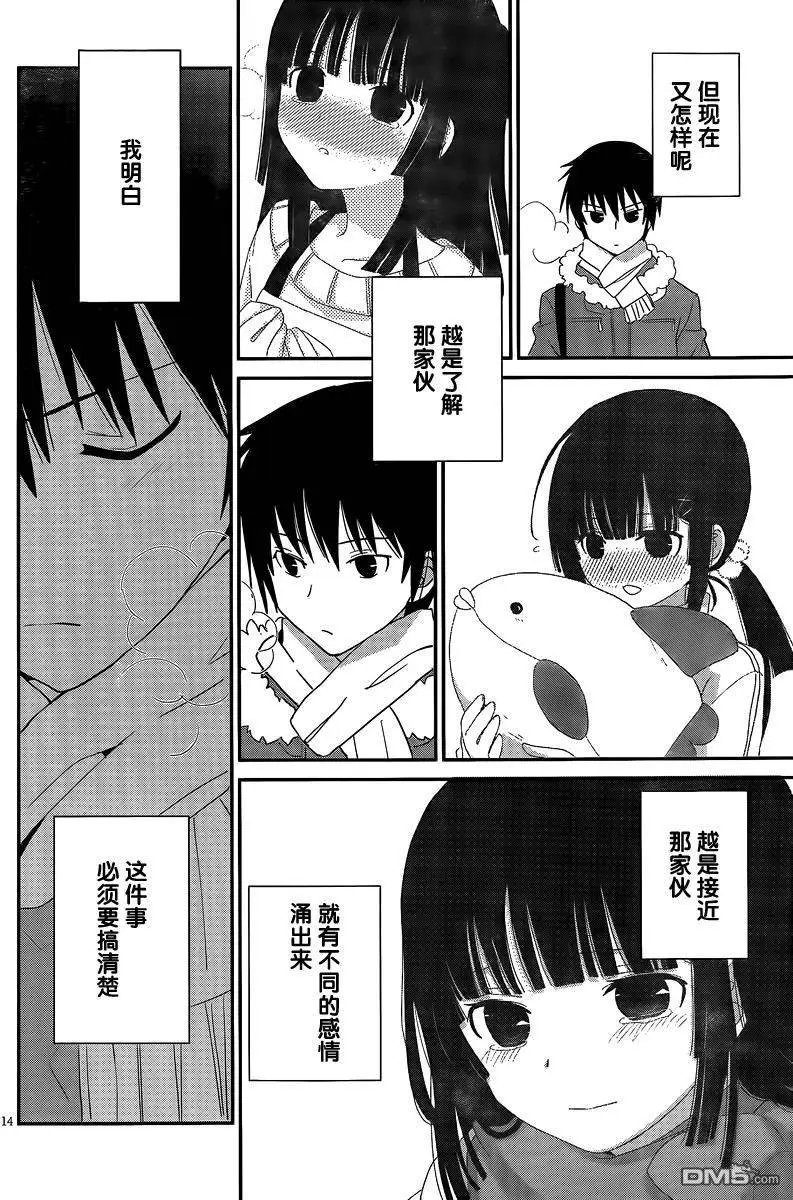 第40回 有点不正常啊…我