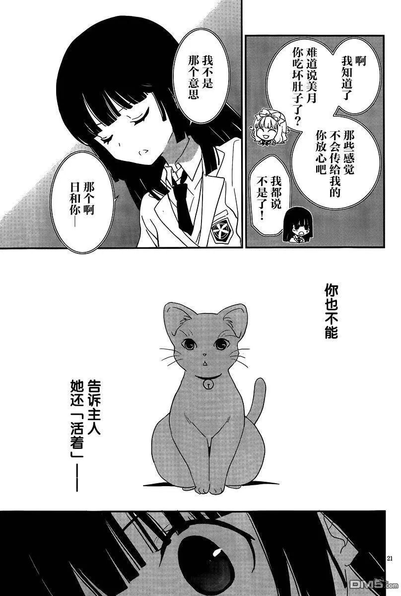 第40回 有点不正常啊…我