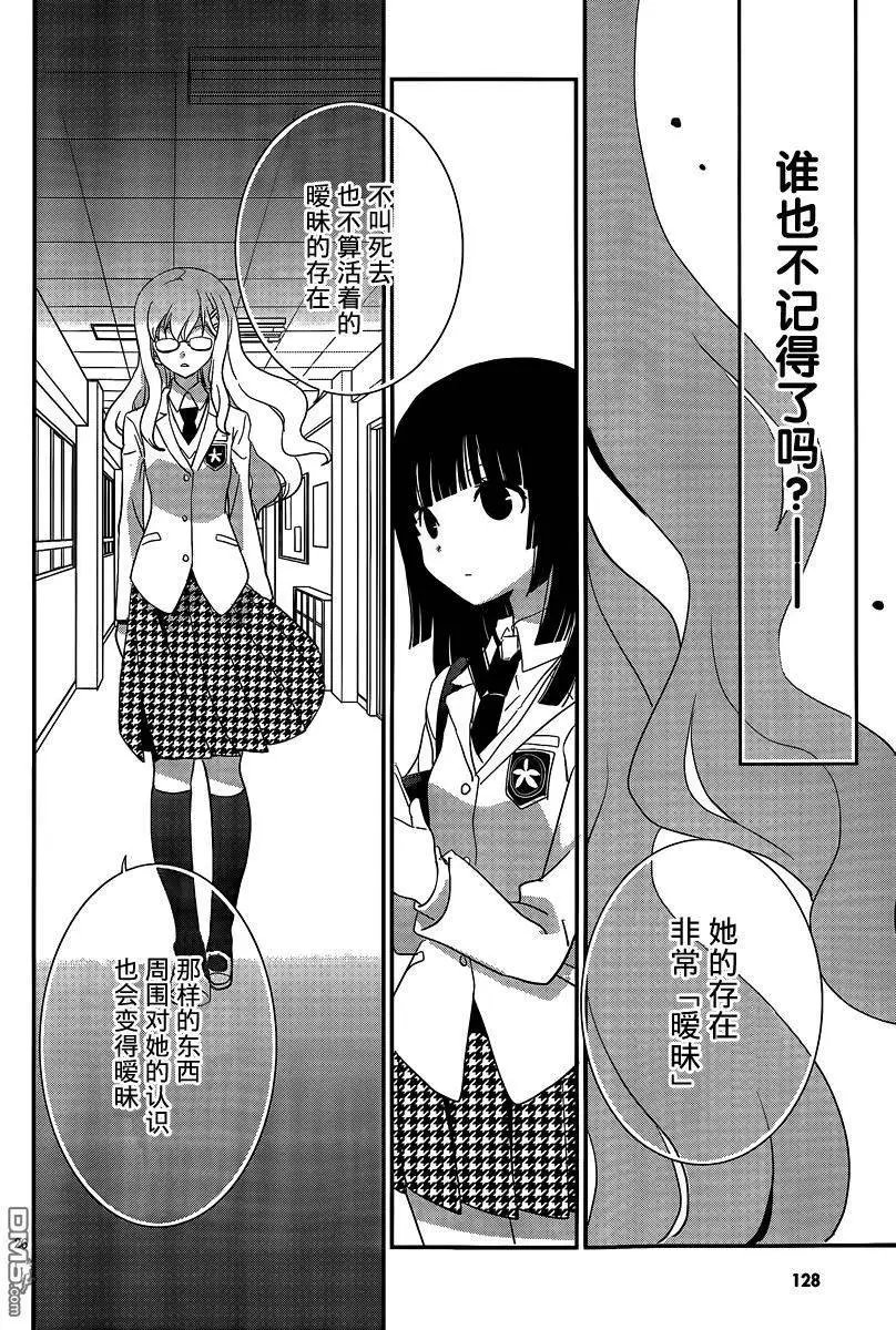 第40回 有点不正常啊…我