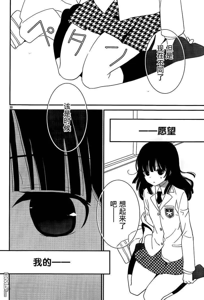 第40回 有点不正常啊…我