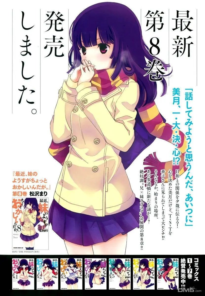 第41回