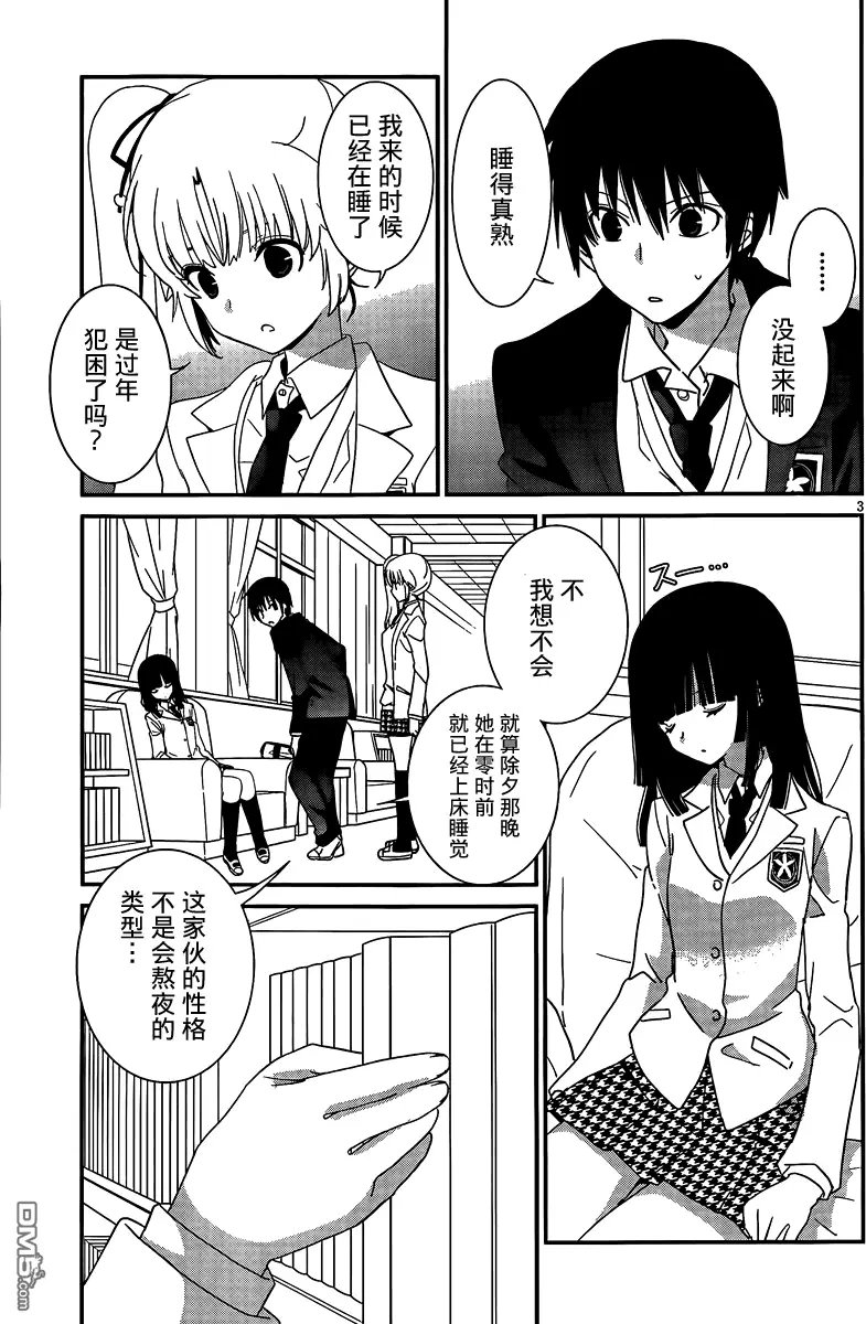 第41回
