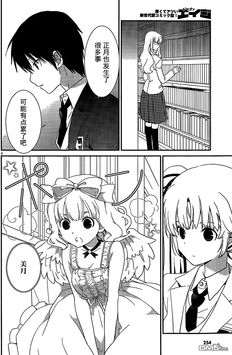 第41回