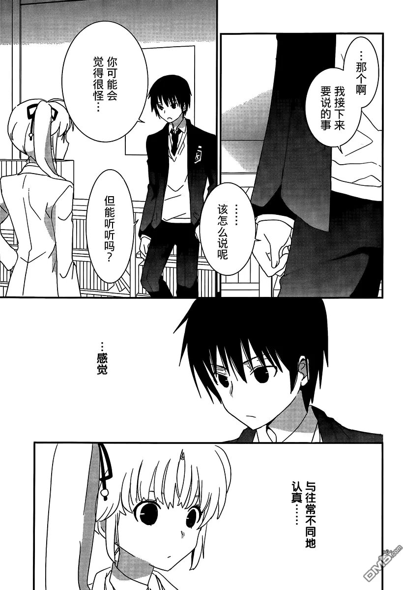 第41回