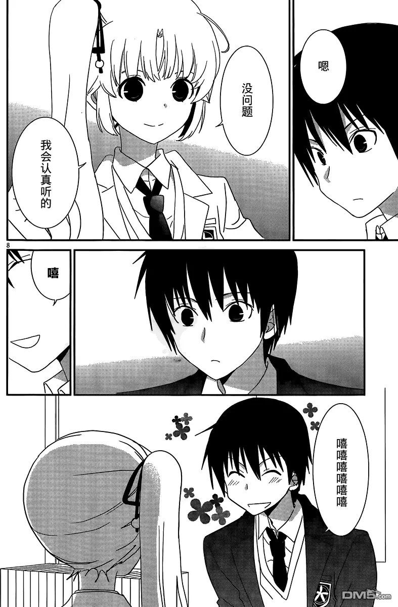 第41回