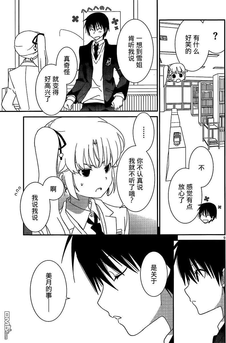 第41回
