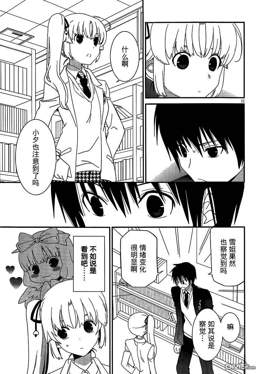 第41回