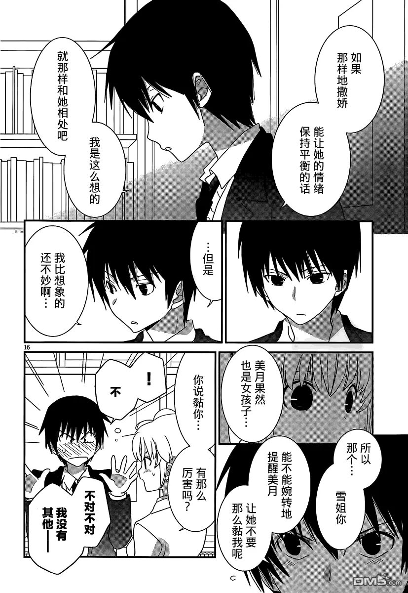第41回