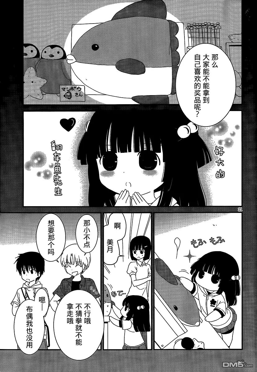 第41回