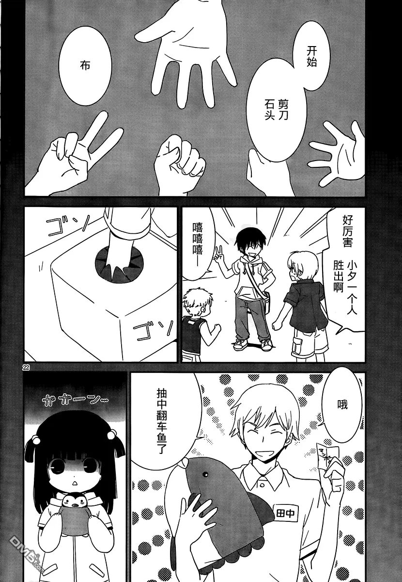 第41回