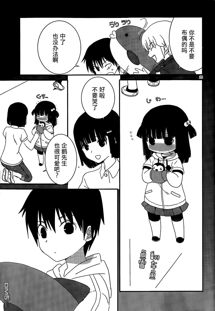 第41回