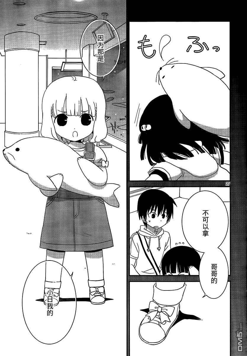 第41回