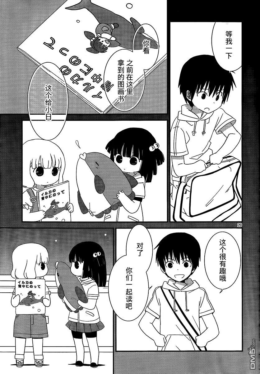 第41回