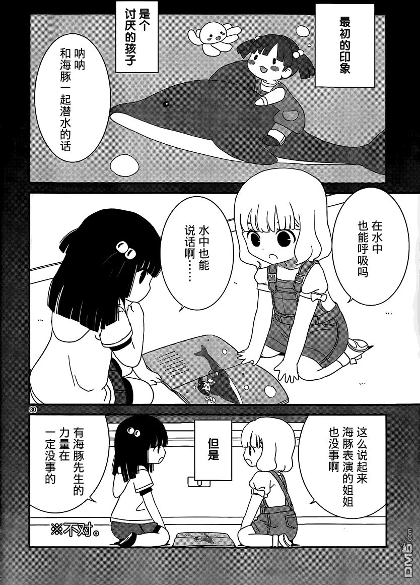 第41回