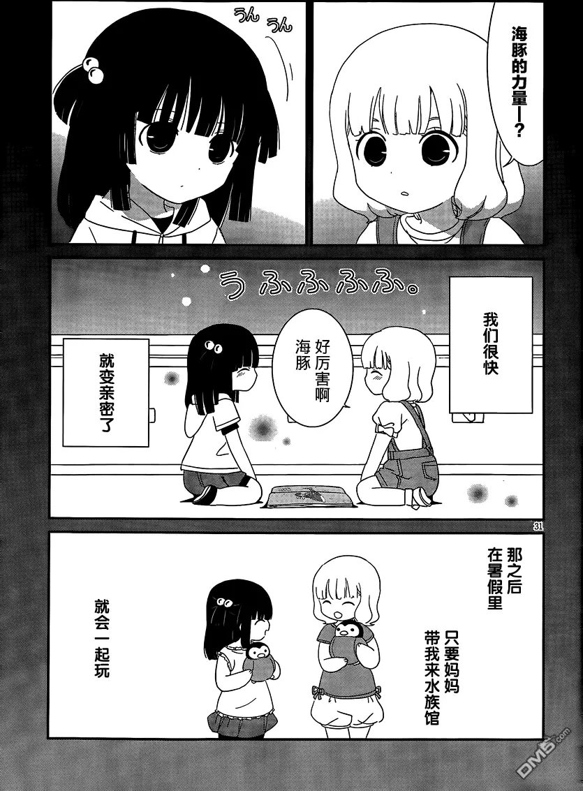 第41回