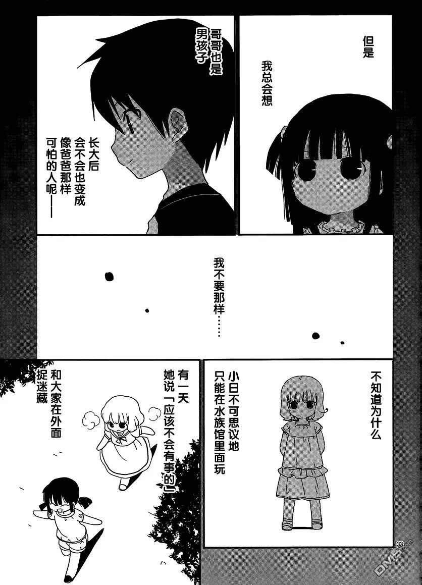 第41回