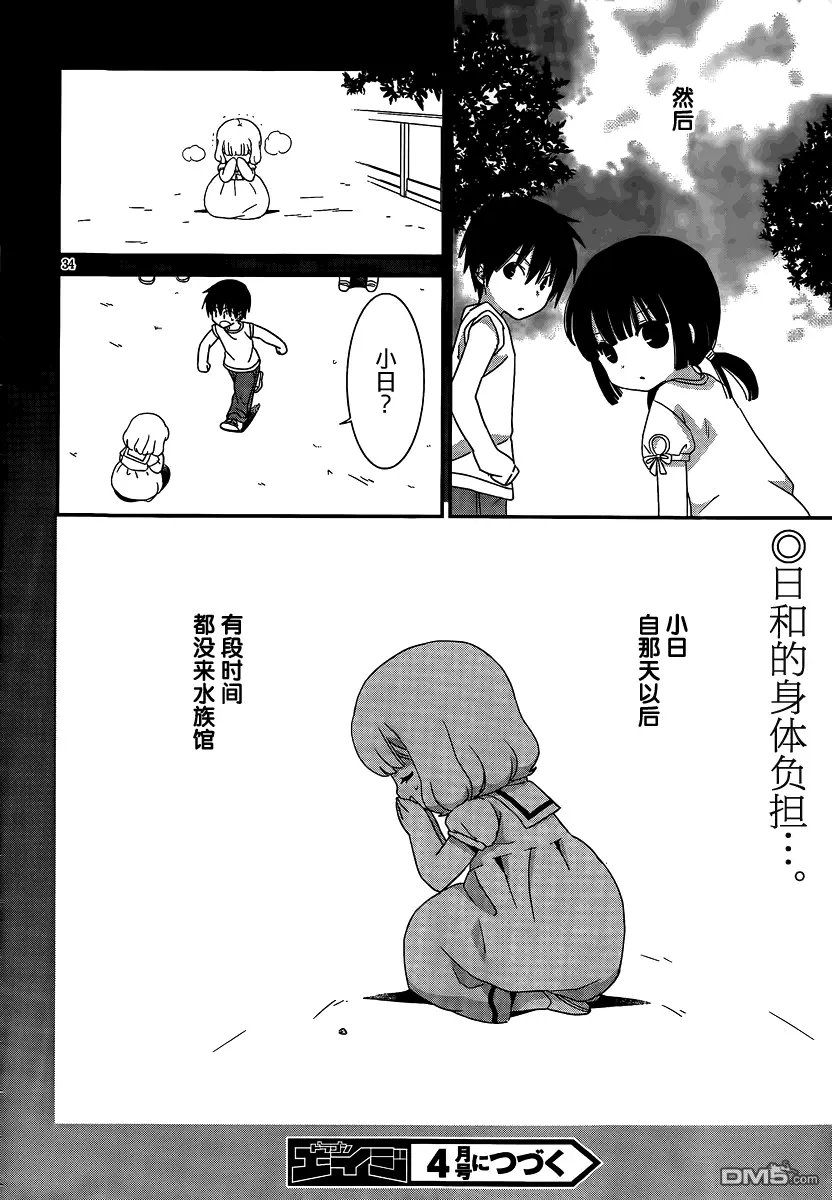 第41回