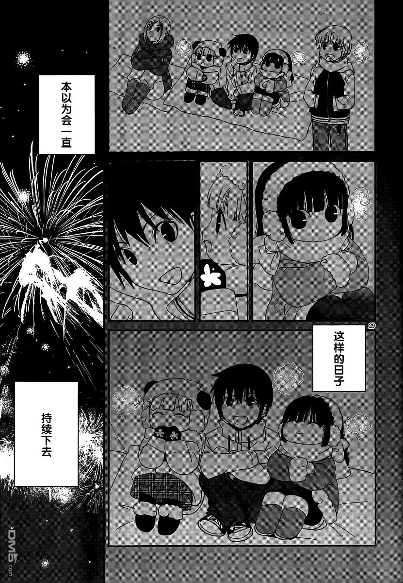 第42回 两个都喜欢？
