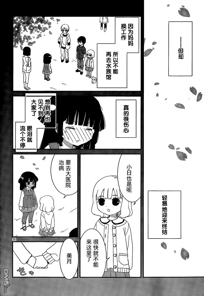 第42回 两个都喜欢？