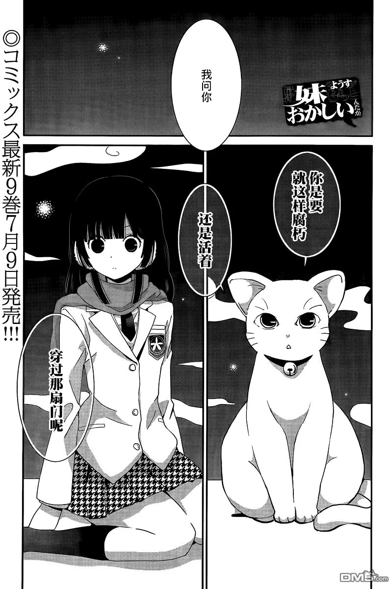 第44回
