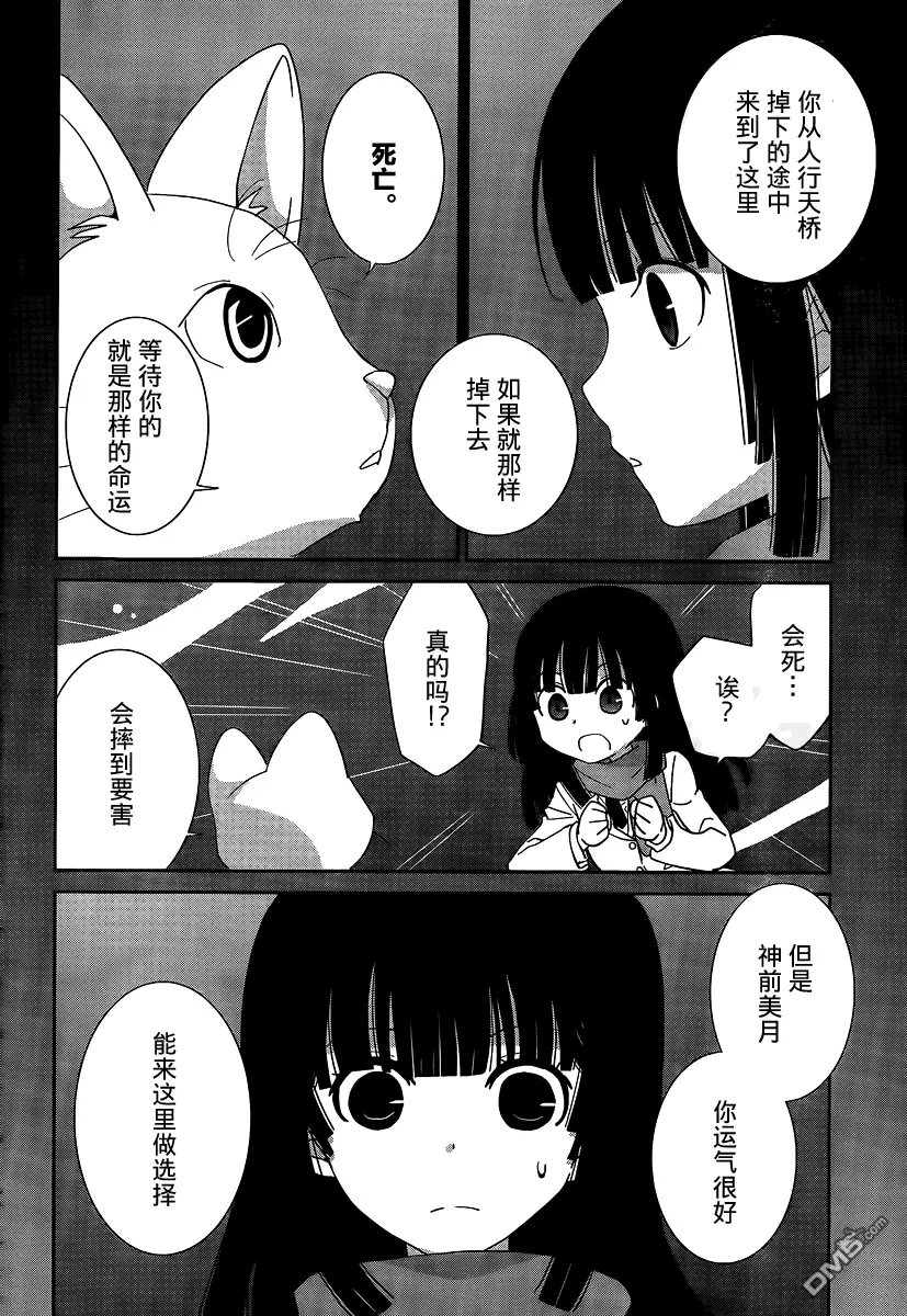 第44回