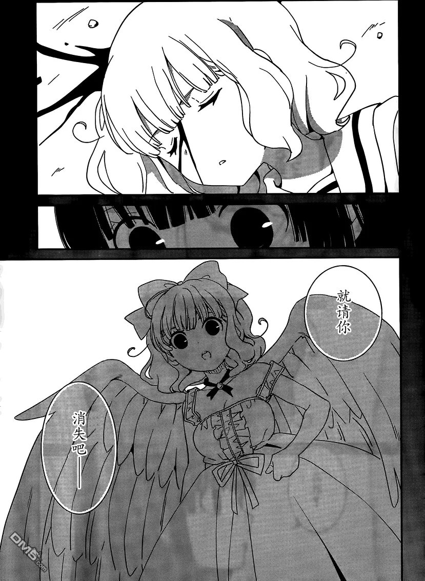 第44回