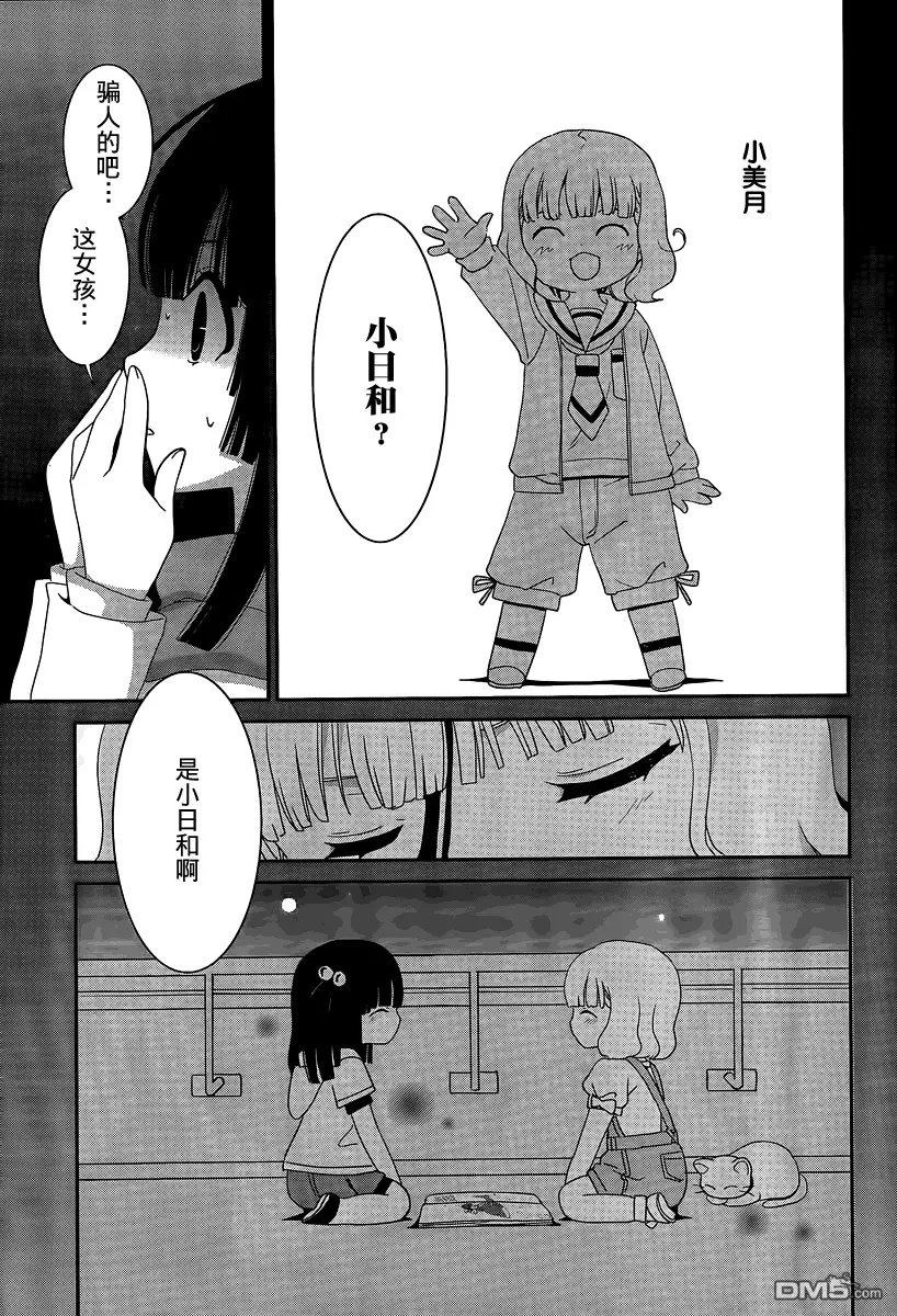 第44回