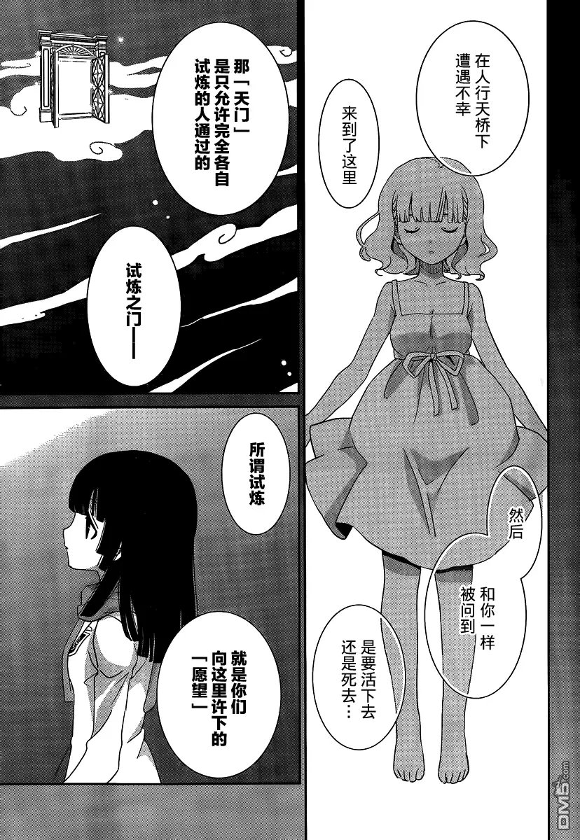 第44回