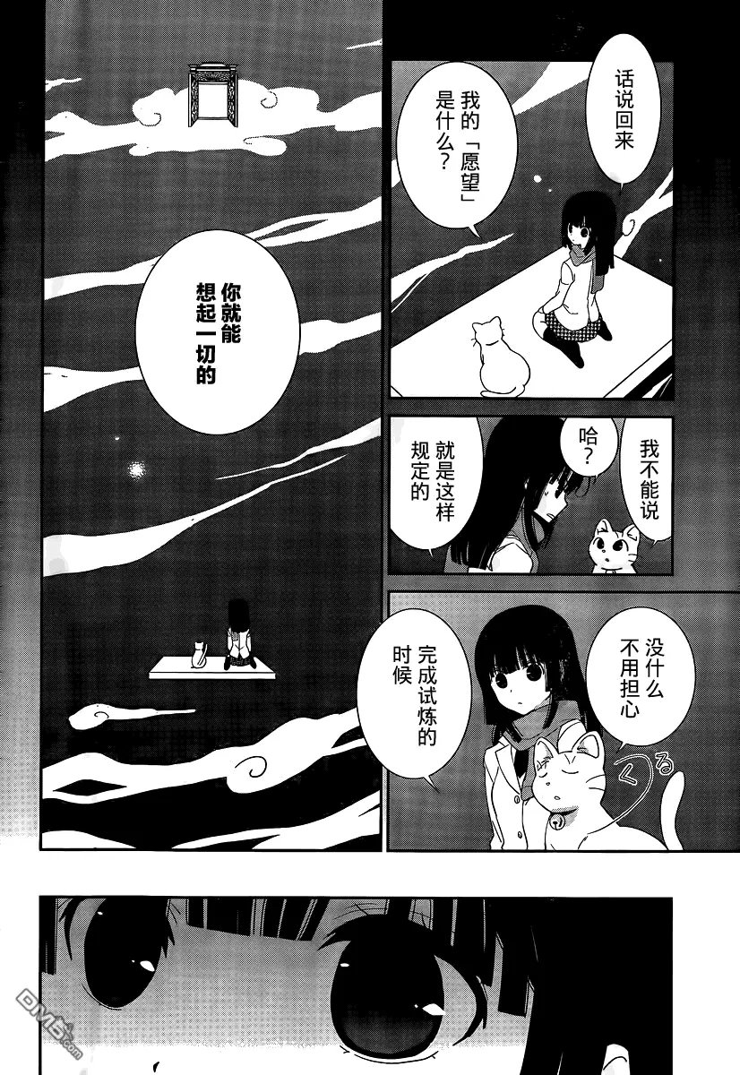 第44回
