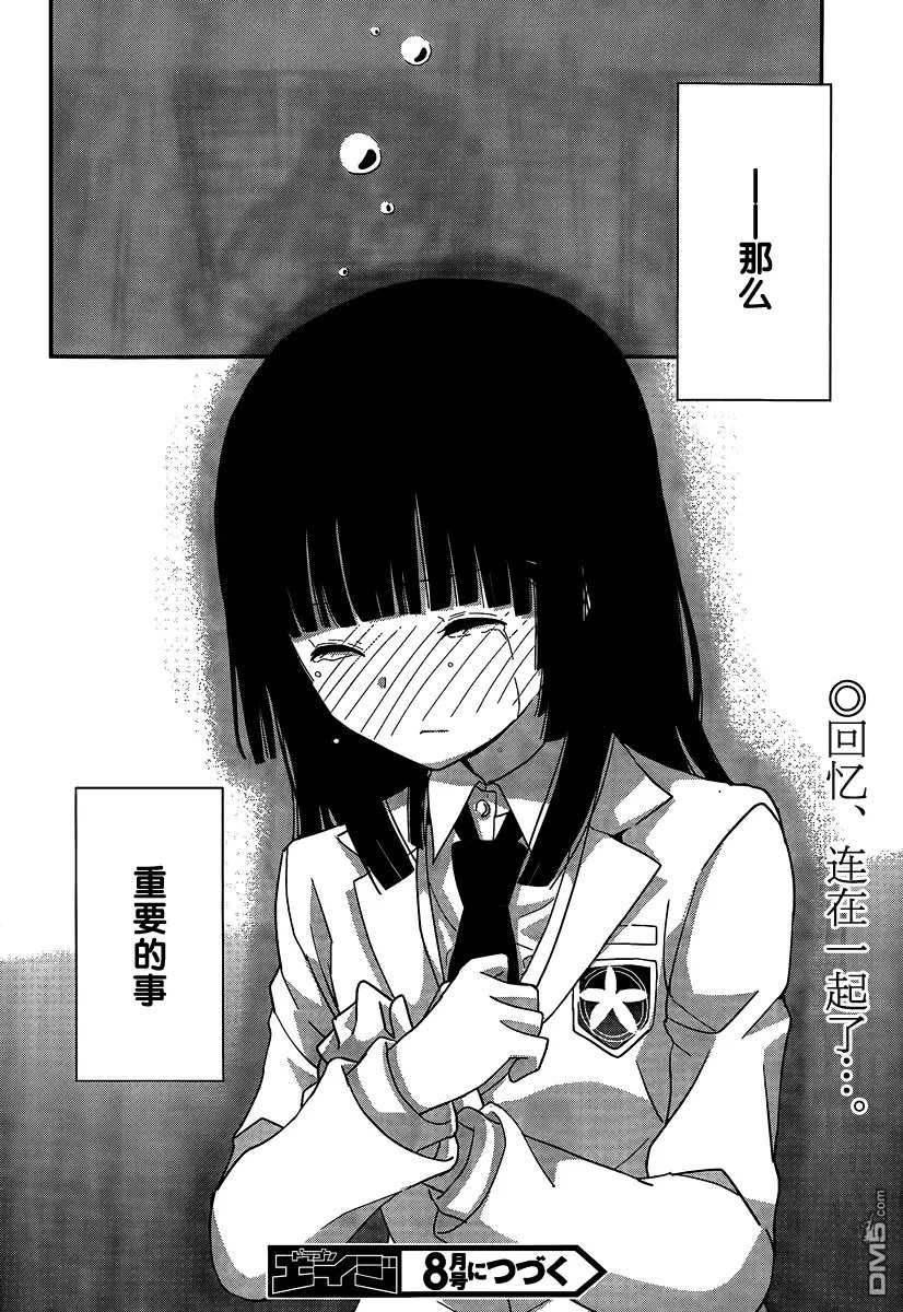 第44回