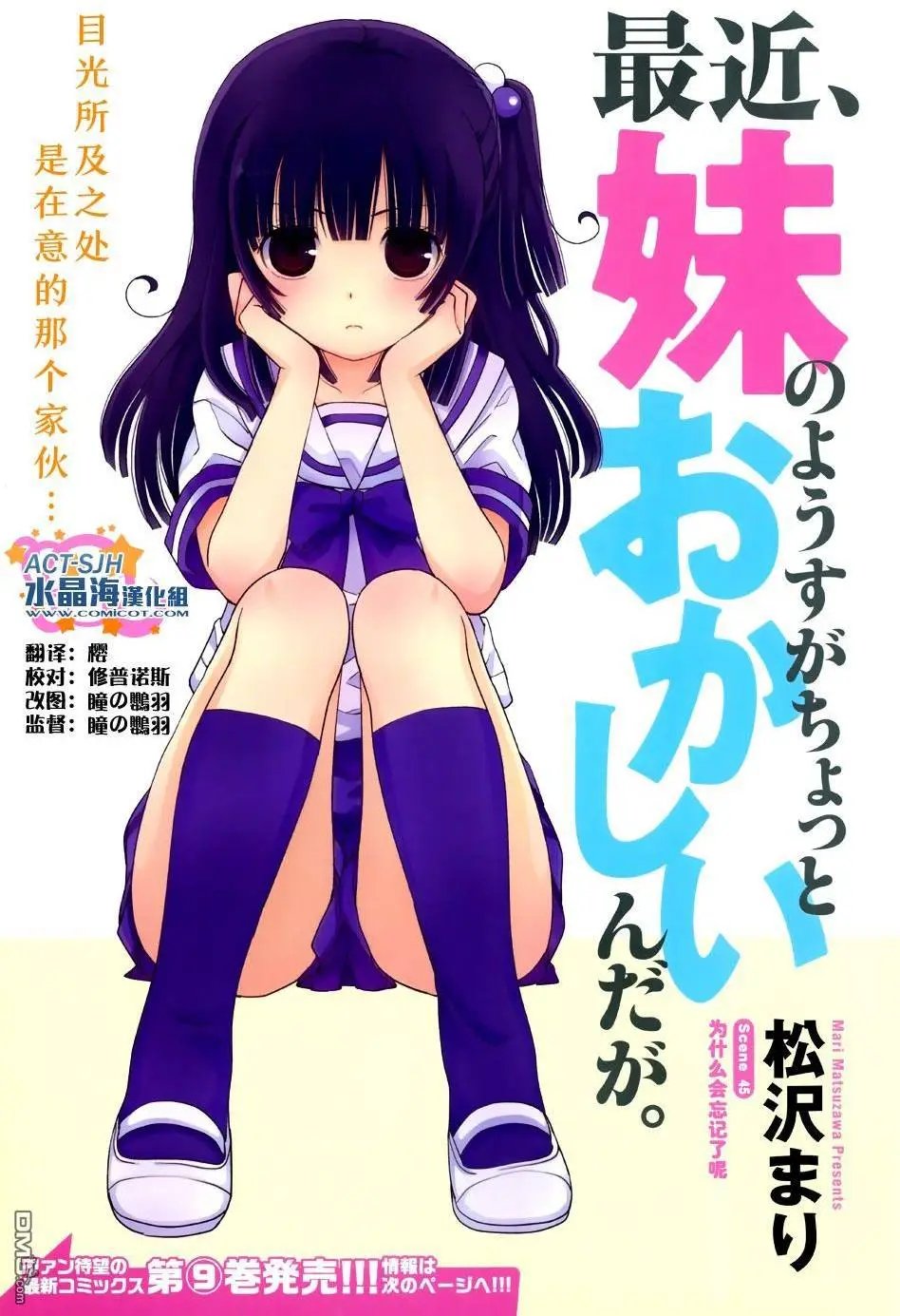 第45回