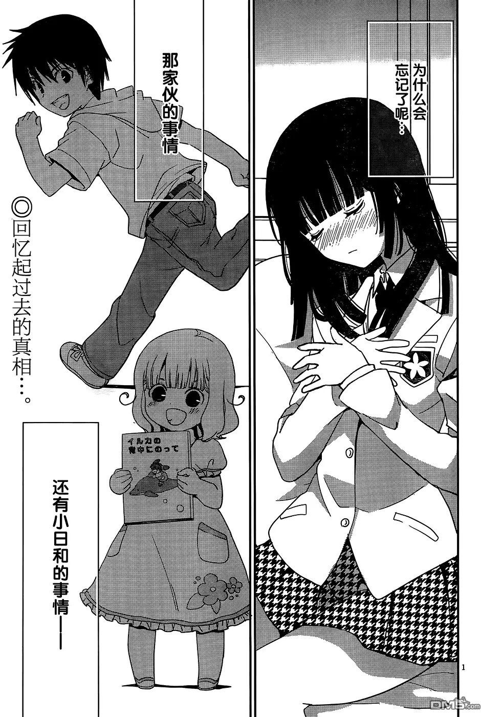 第45回