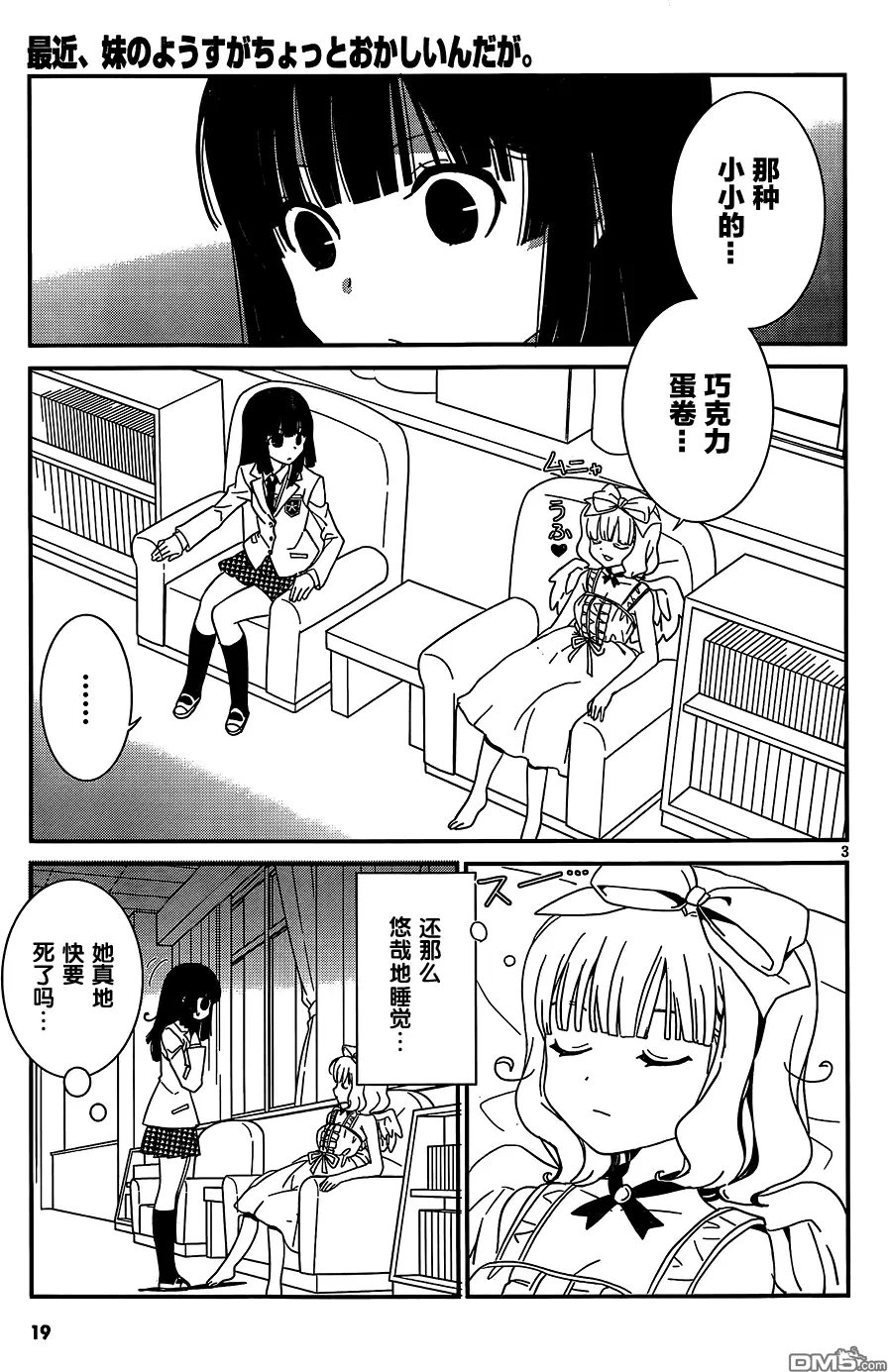 第45回