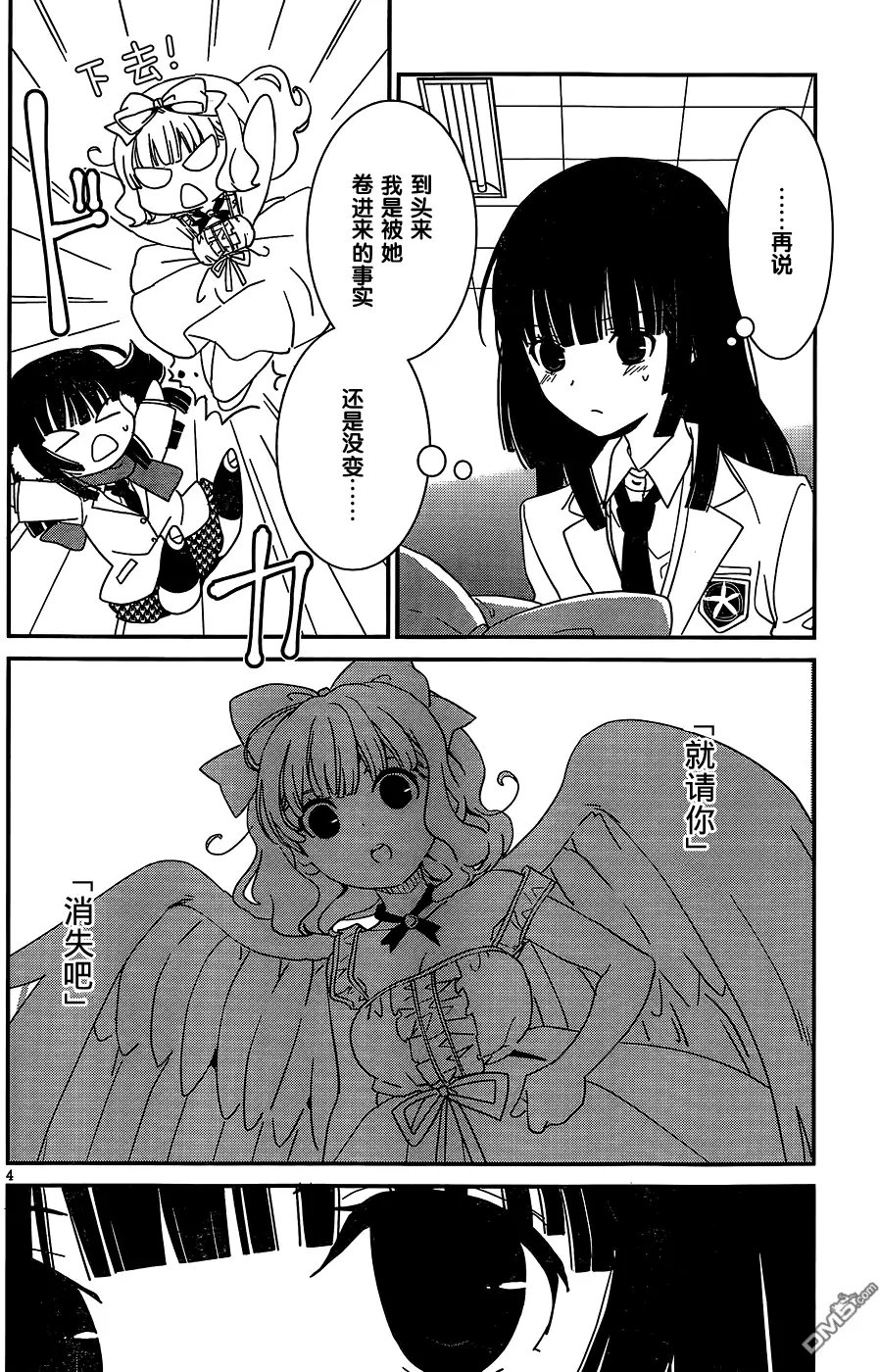 第45回