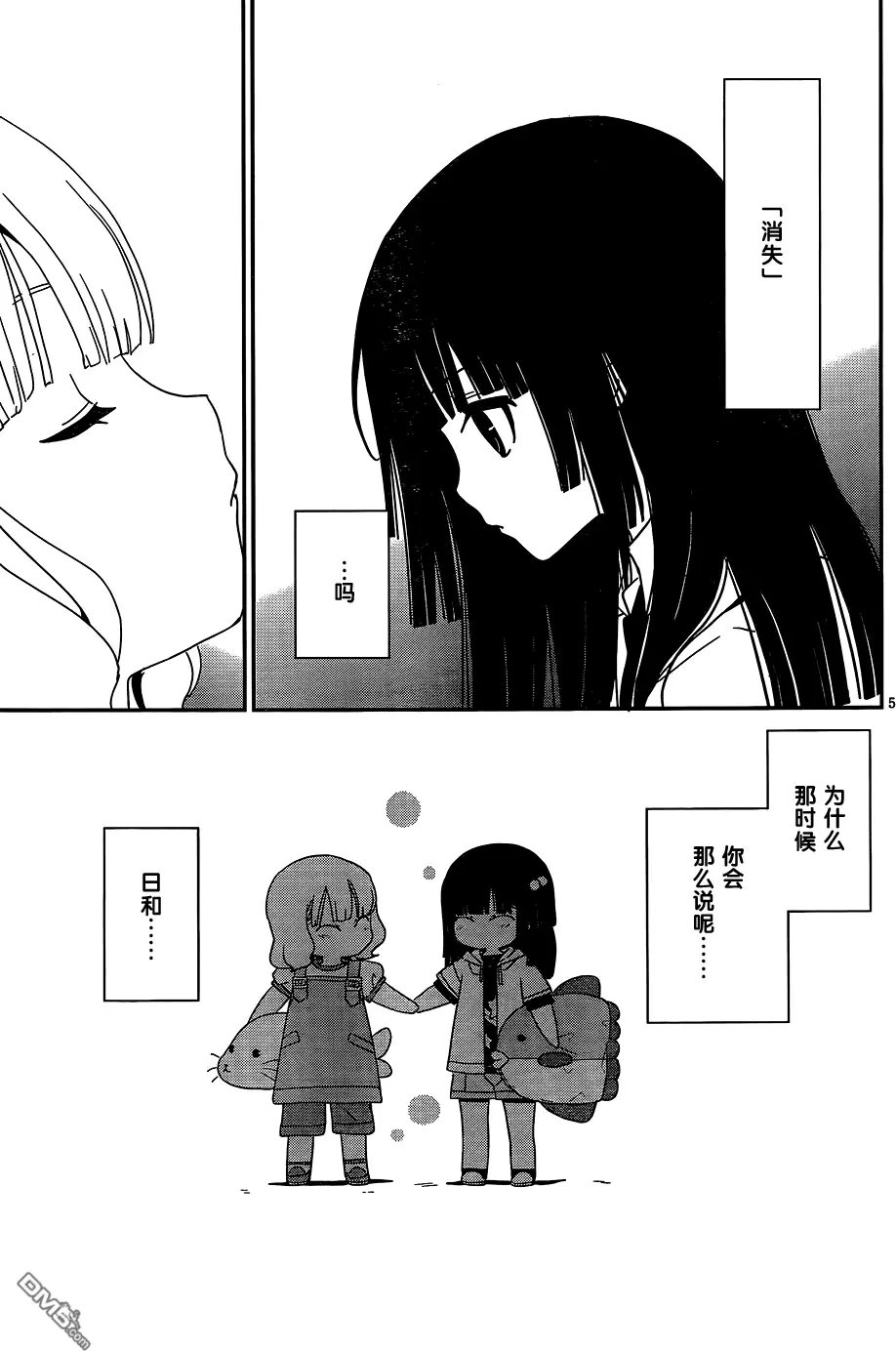 第45回
