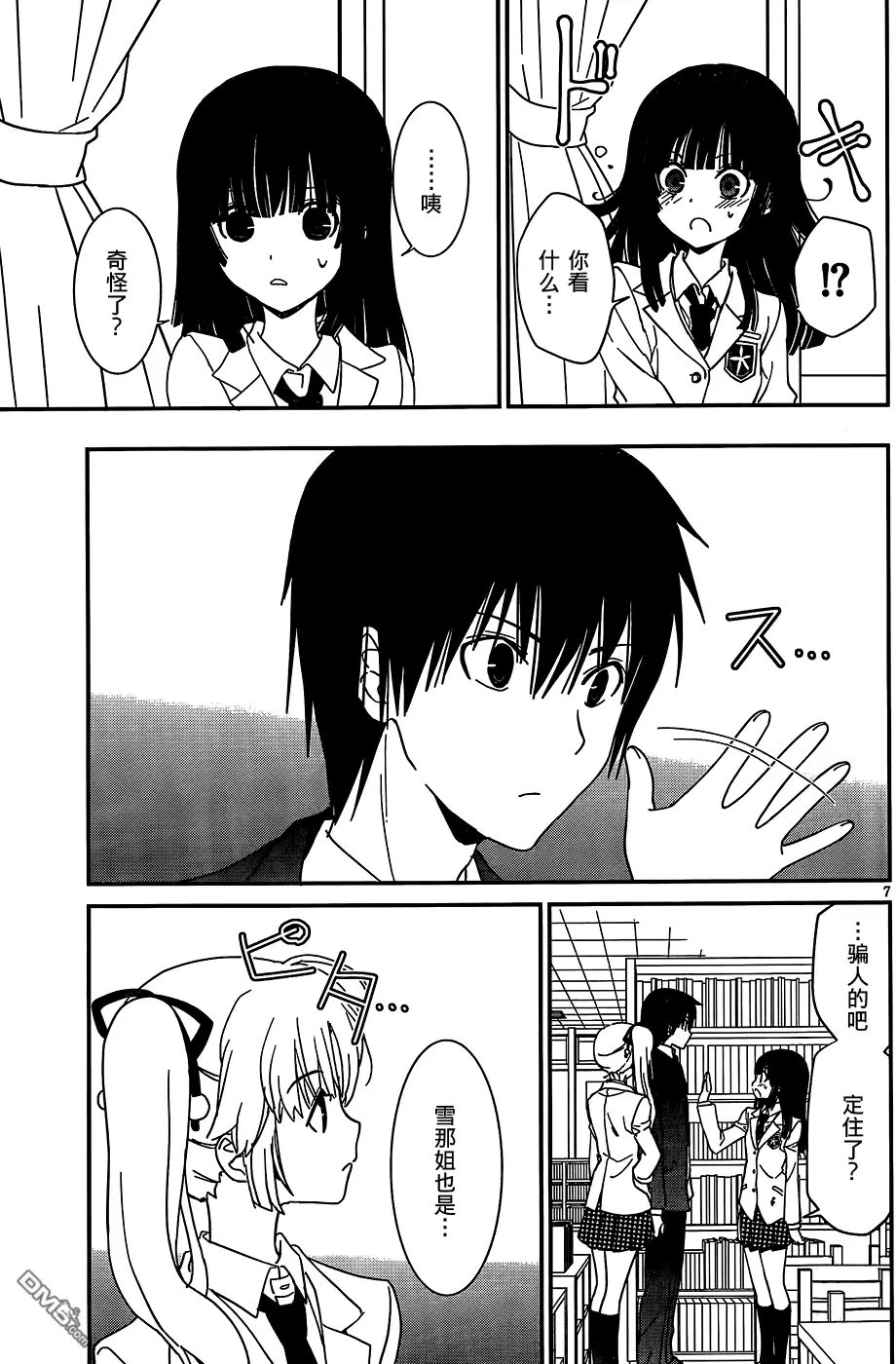 第45回