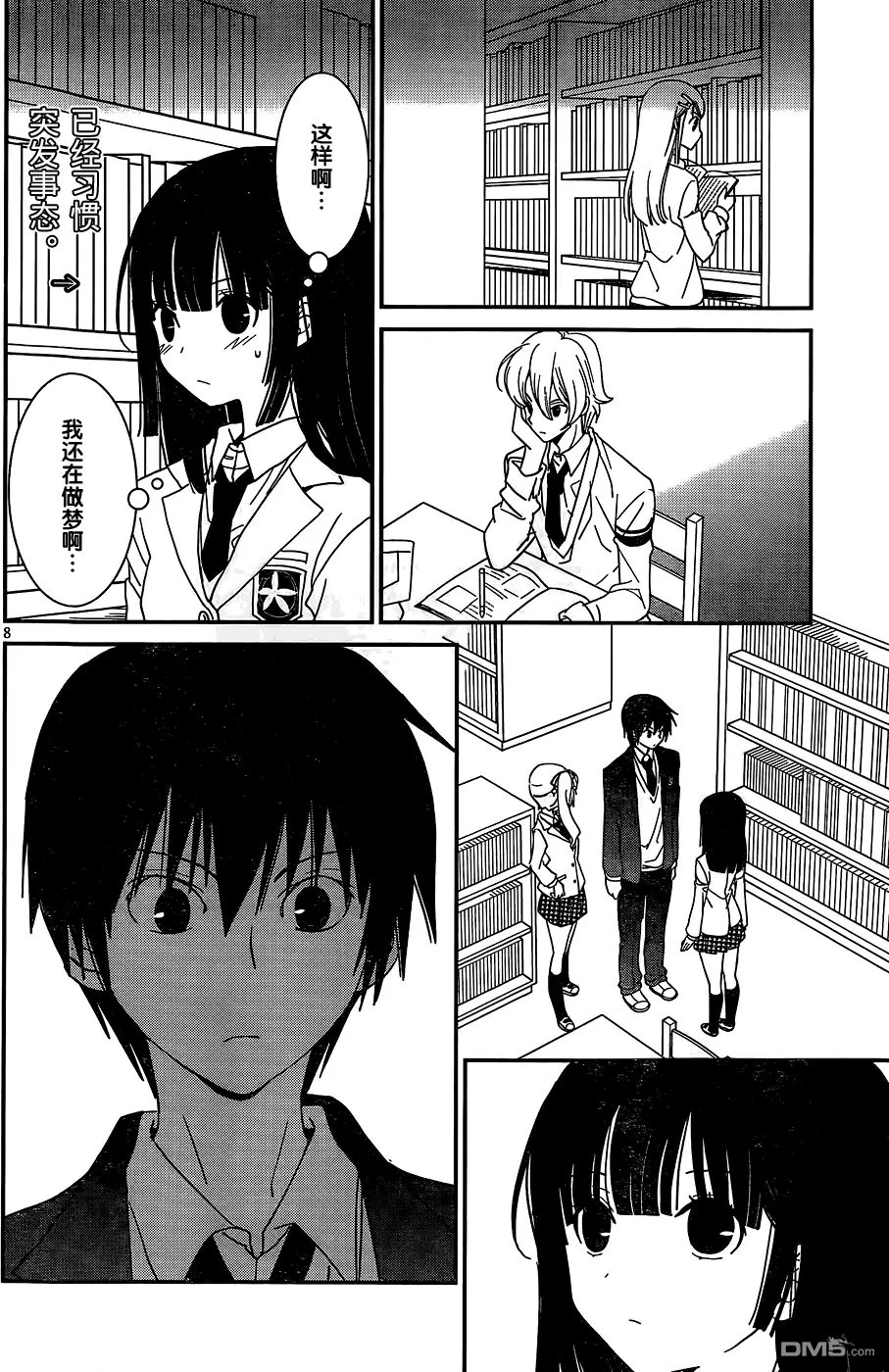 第45回
