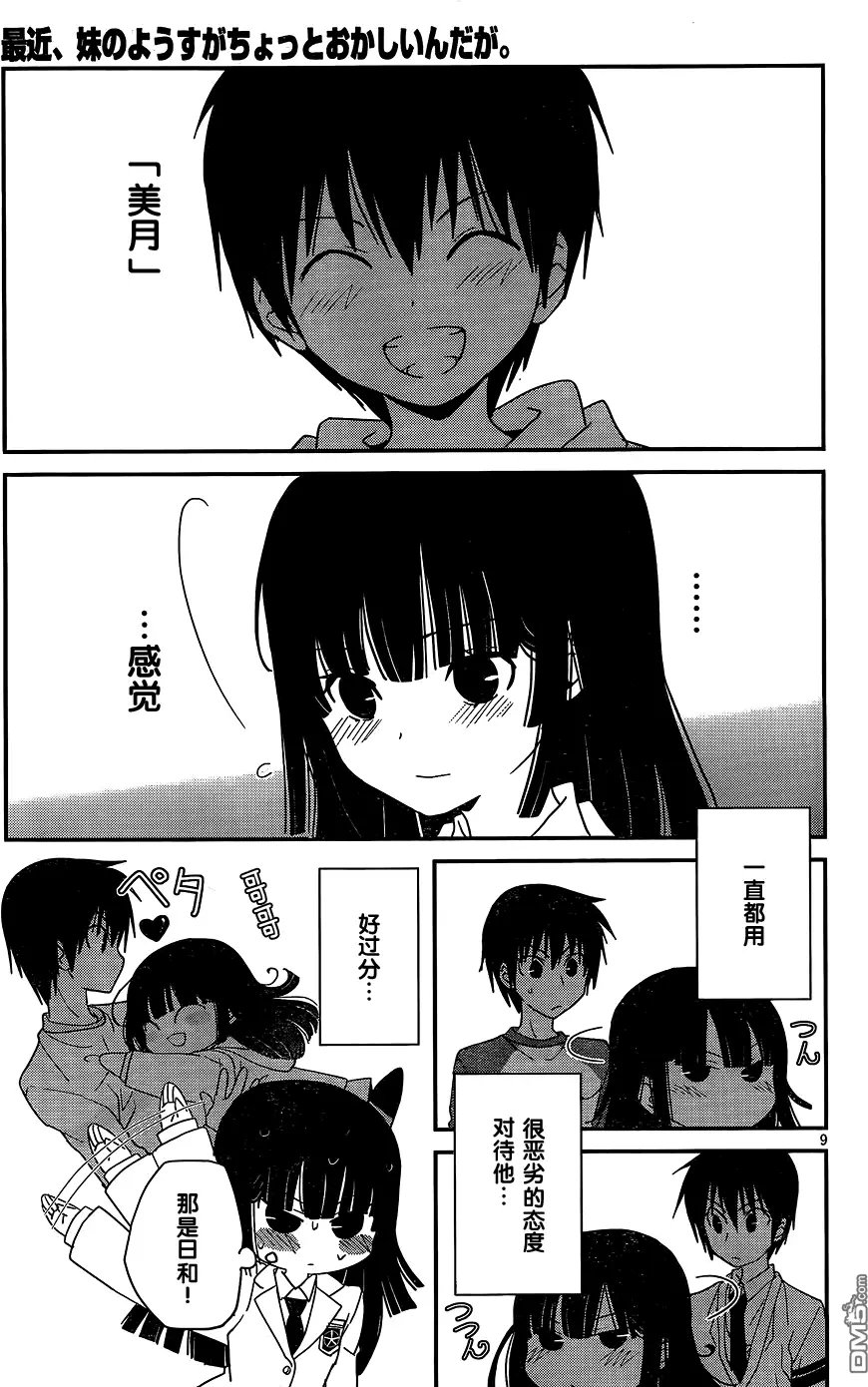 第45回