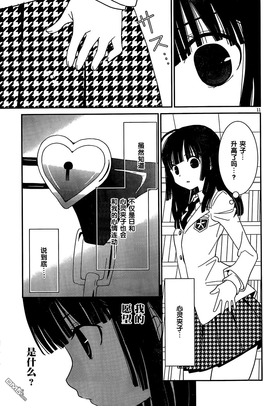第45回