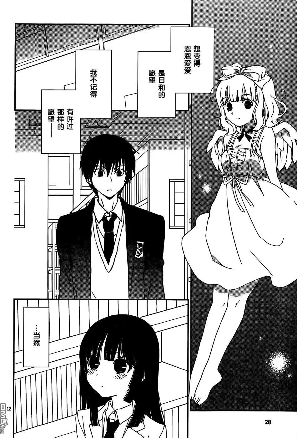 第45回