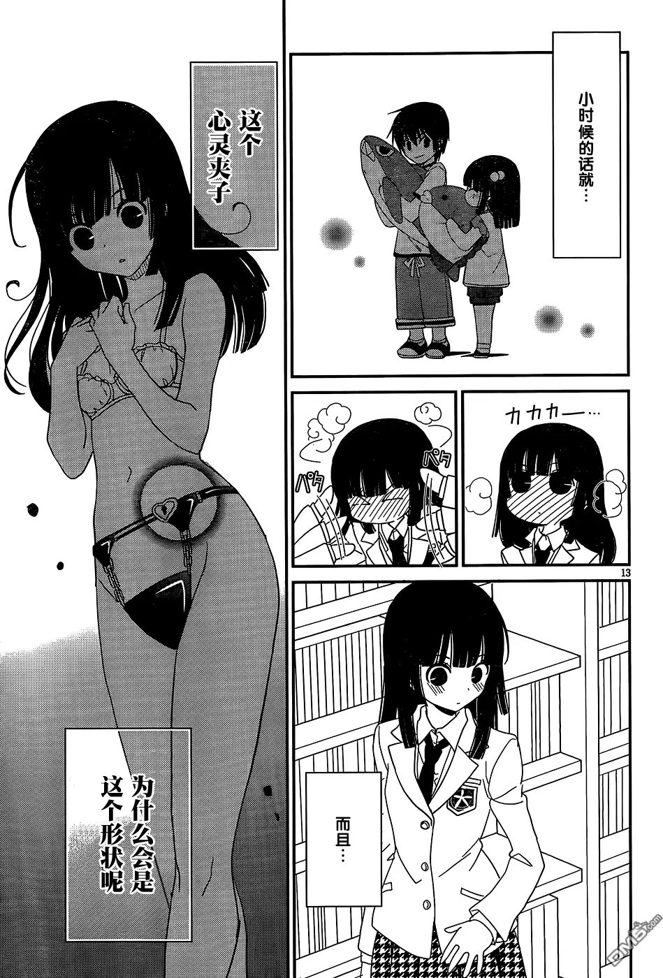 第45回